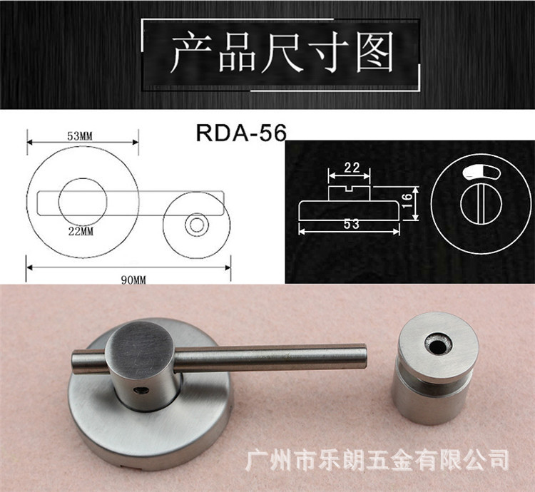 草莓视频软件污草莓视频官网下载地址RDA-56N 卫生间红绿指示拧手