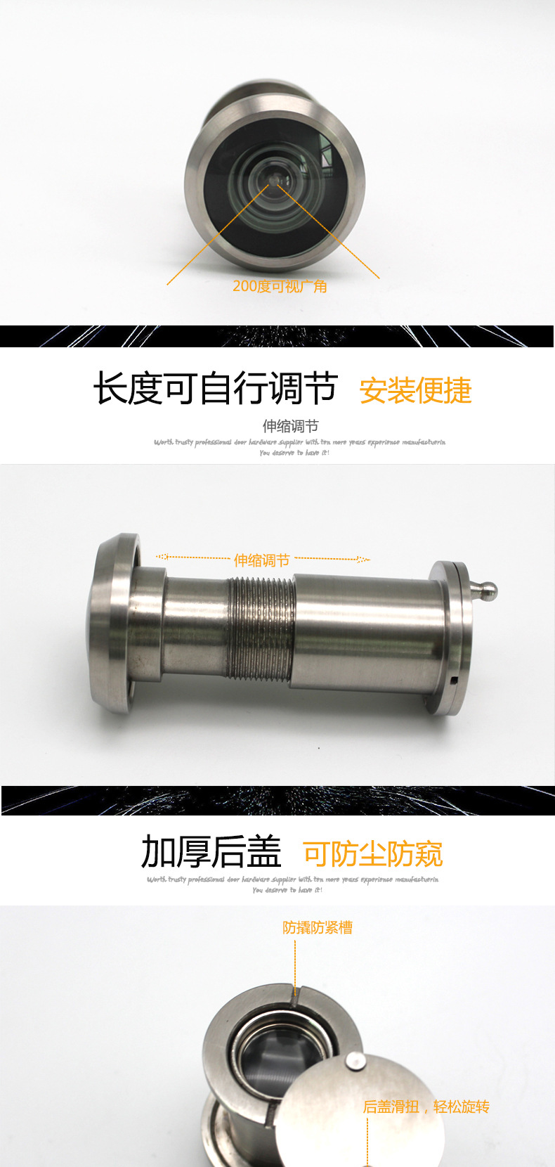 草莓视频软件污草莓视频官网下载地址RDA-28ss 防盗猫眼