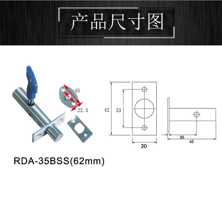 草莓视频软件污草莓视频官网下载地址RDA-35BSS管井锁62MM
