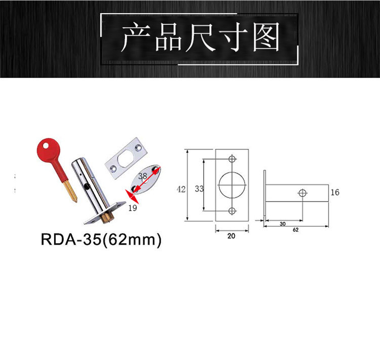 草莓视频软件污草莓视频官网下载地址RDA-35管井锁62MM防金