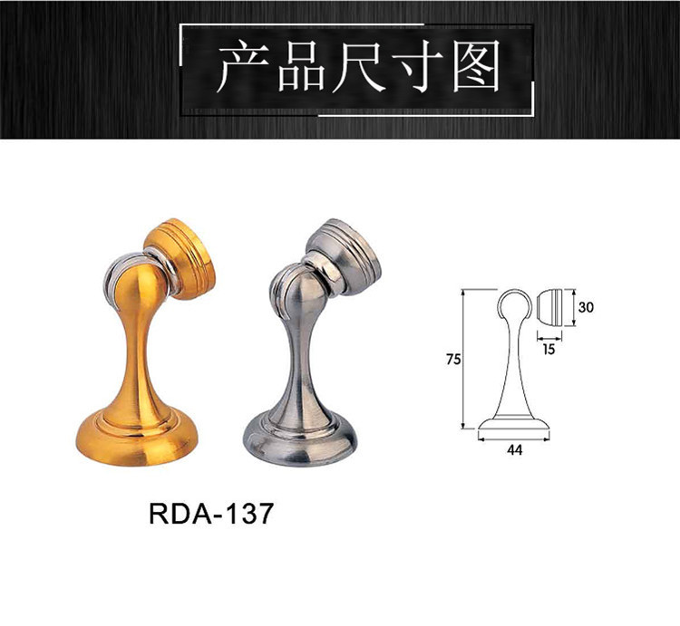 草莓视频软件污草莓视频官网下载地址RDA-137 锌合金门吸