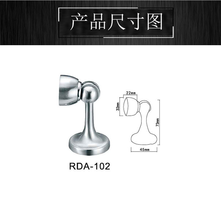草莓视频软件污草莓视频官网下载地址RDA-102 锌合金门吸