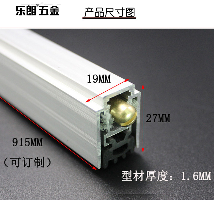 草莓视频软件污草莓视频官网下载地址RDA-31(U5）铝合金门底防尘器