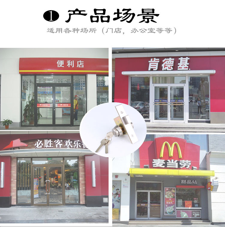 草莓视频软件污草莓视频官网下载地址378 锌合金压铸地锁