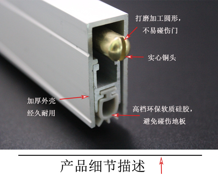 草莓视频软件污草莓视频官网下载地址RDA-31C(U2) 铝合金门底防尘器