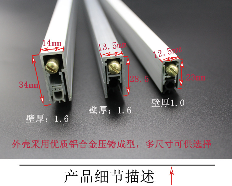 草莓视频软件污草莓视频官网下载地址RDA-31C(U2) 铝合金门底防尘器
