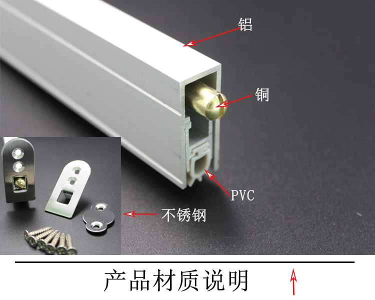 草莓视频软件污草莓视频官网下载地址RDA-31C(U2) 铝合金门底防尘器