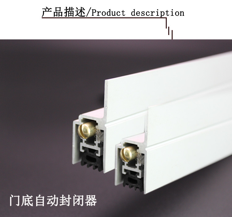 草莓视频软件污草莓视频官网下载地址RDA-31(h2）自动门底防尘器