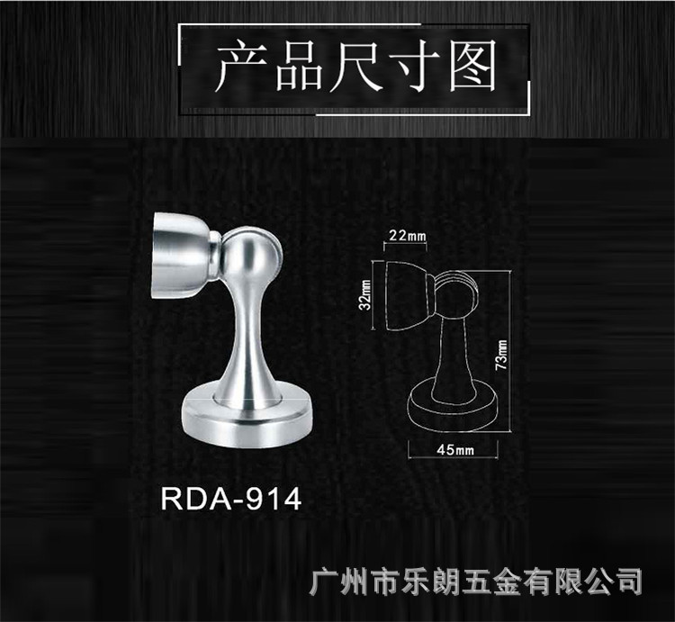 草莓视频软件污草莓视频官网下载地址RDA-914 不锈钢拉丝门吸