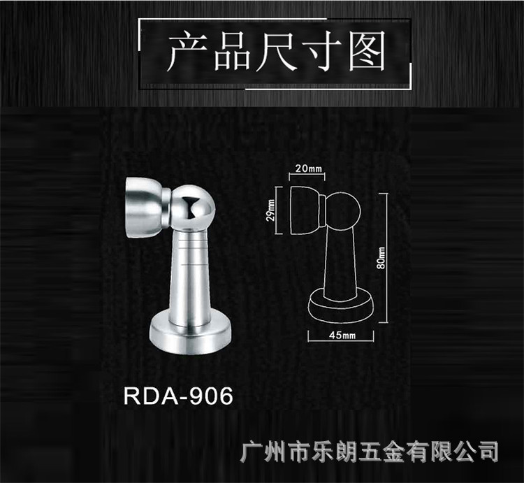 草莓视频软件污草莓视频官网下载地址RDA-906 不锈钢门吸