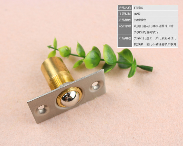 草莓视频软件污草莓视频官网下载地址RDA-226 黄铜门碰珠