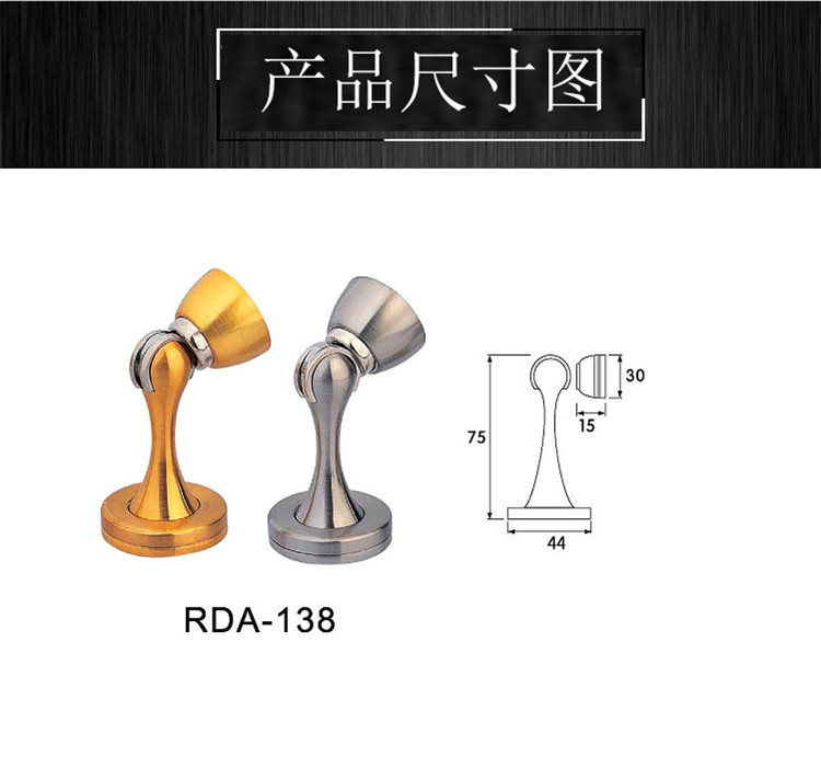 草莓视频软件污草莓视频官网下载地址RDA-138 锌合金门吸