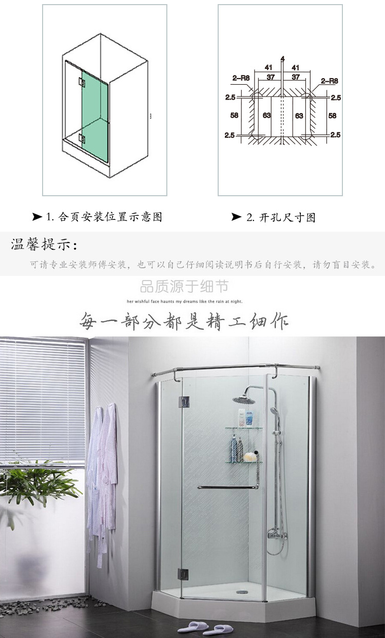 草莓视频软件污草莓视频官网下载地址黄铜浴室夹