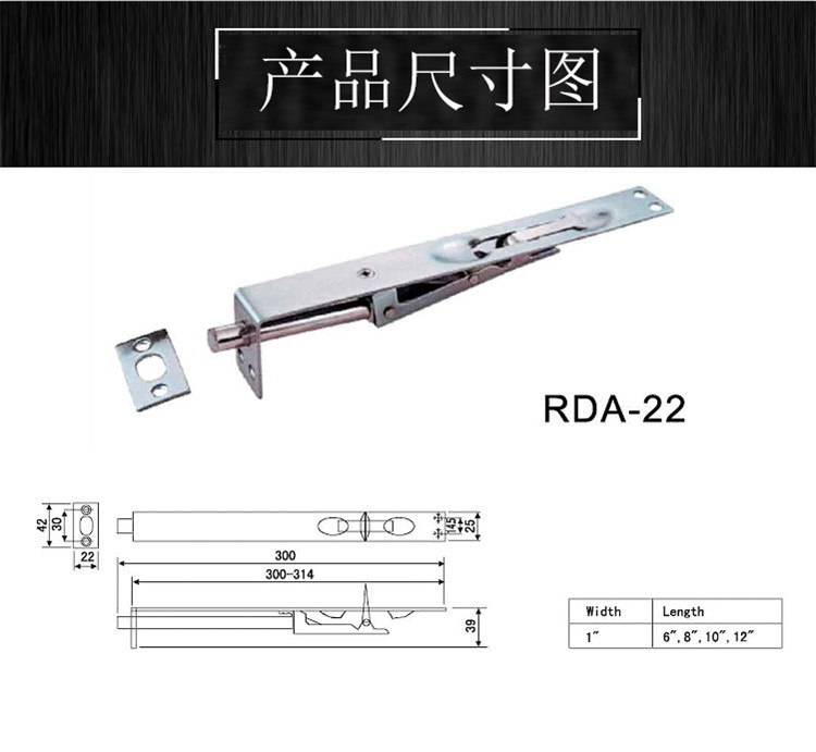 怎么选择质量好的门插销？