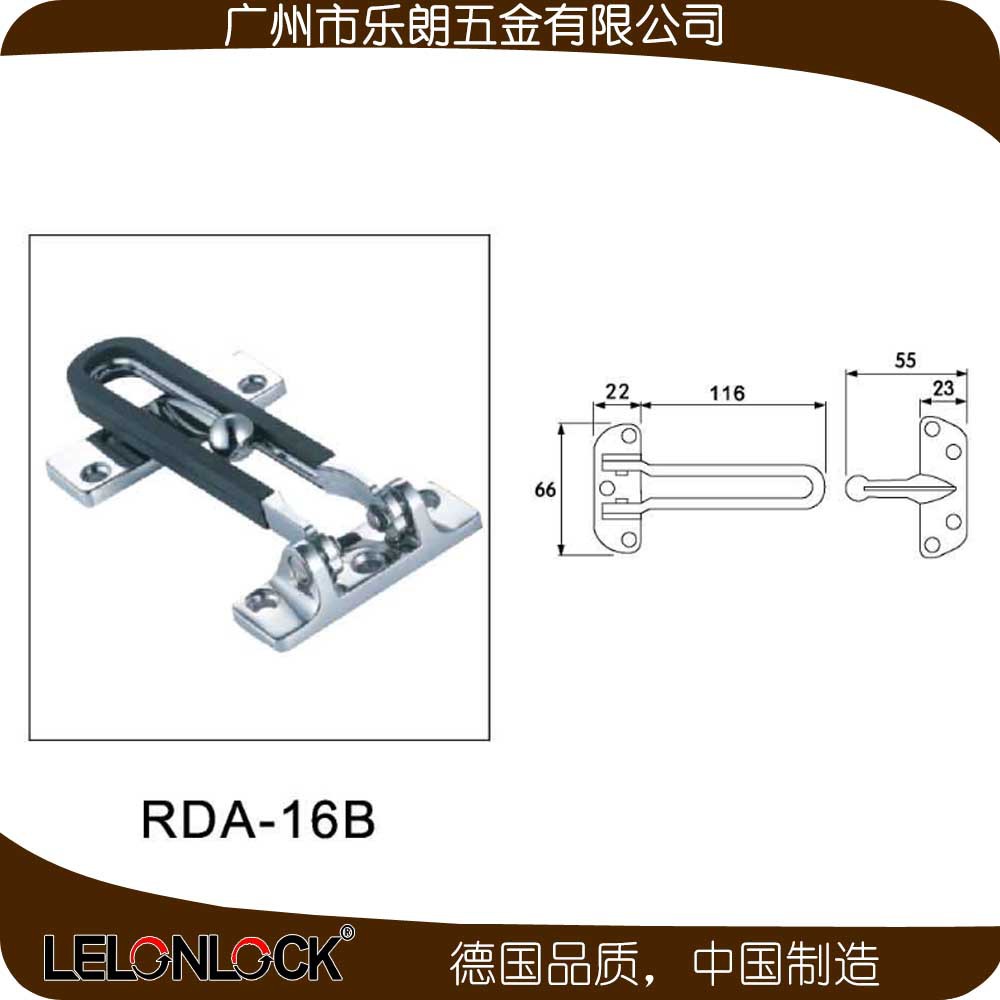 酒店门用防盗扣哪家好？