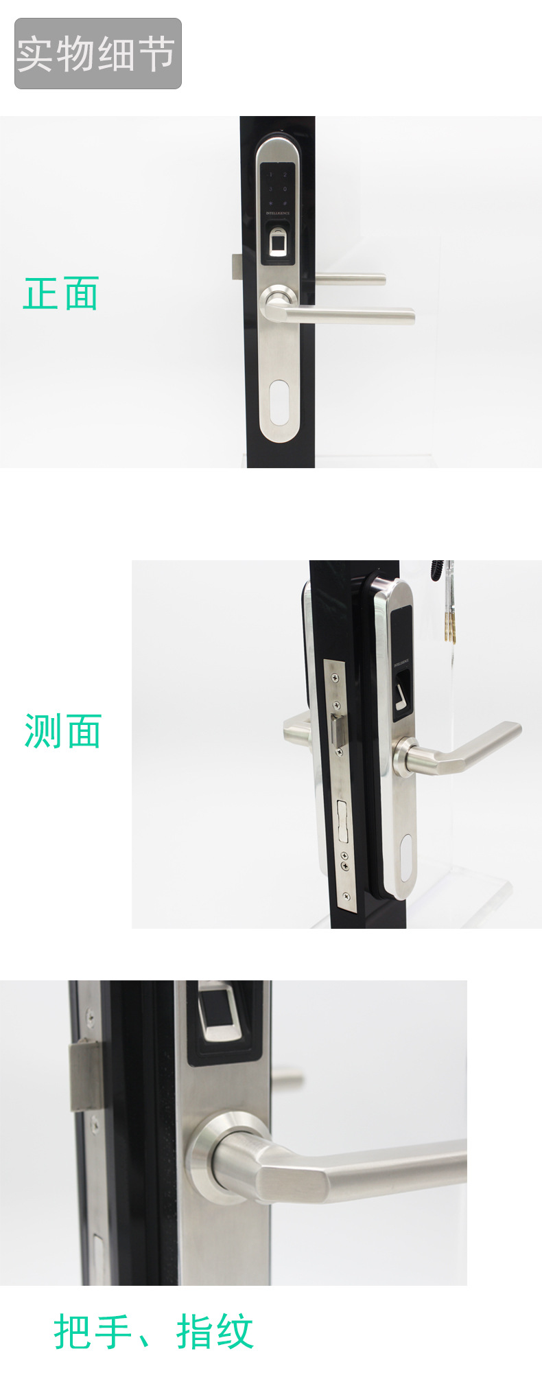 广州智能锁厂家哪家好？