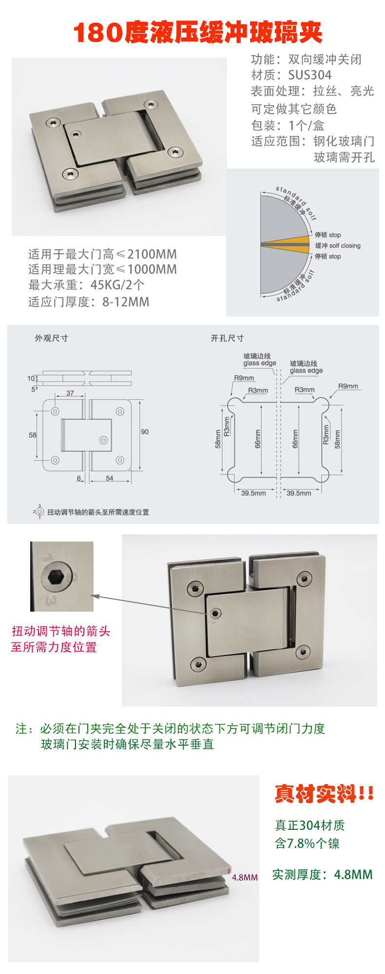 缓冲液压合页怎么选择？