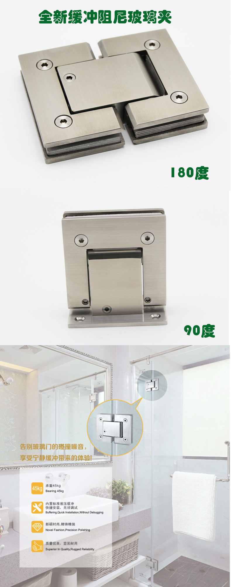 缓冲液压合页怎么选择？