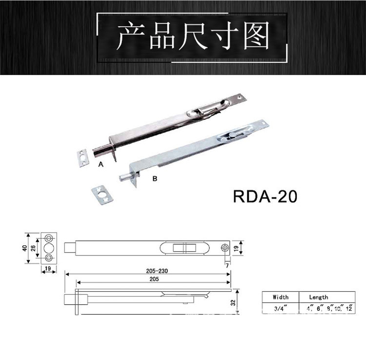 门用插销哪个品牌好？