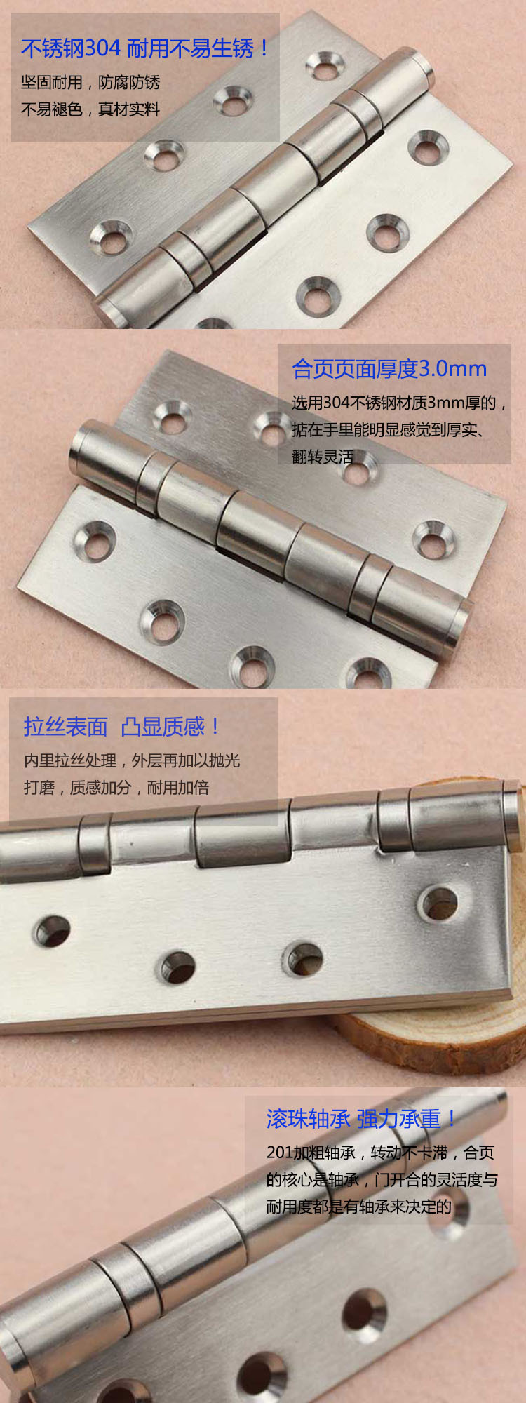铰链该怎么选择？