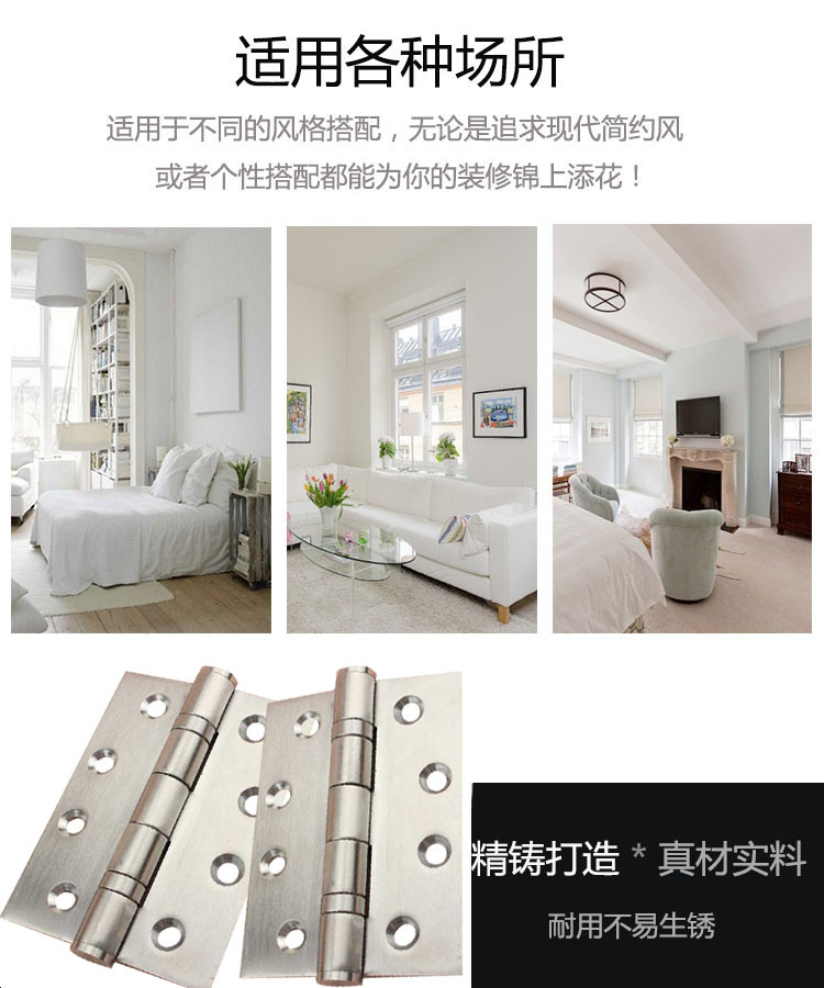 铰链该怎么选择？