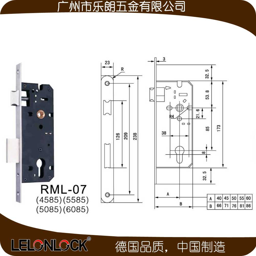 怎么挑选合适的防盗门锁？