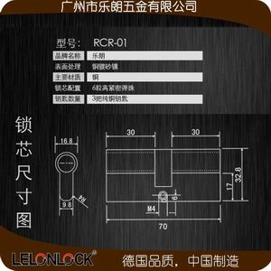 管理锁芯怎么选择？