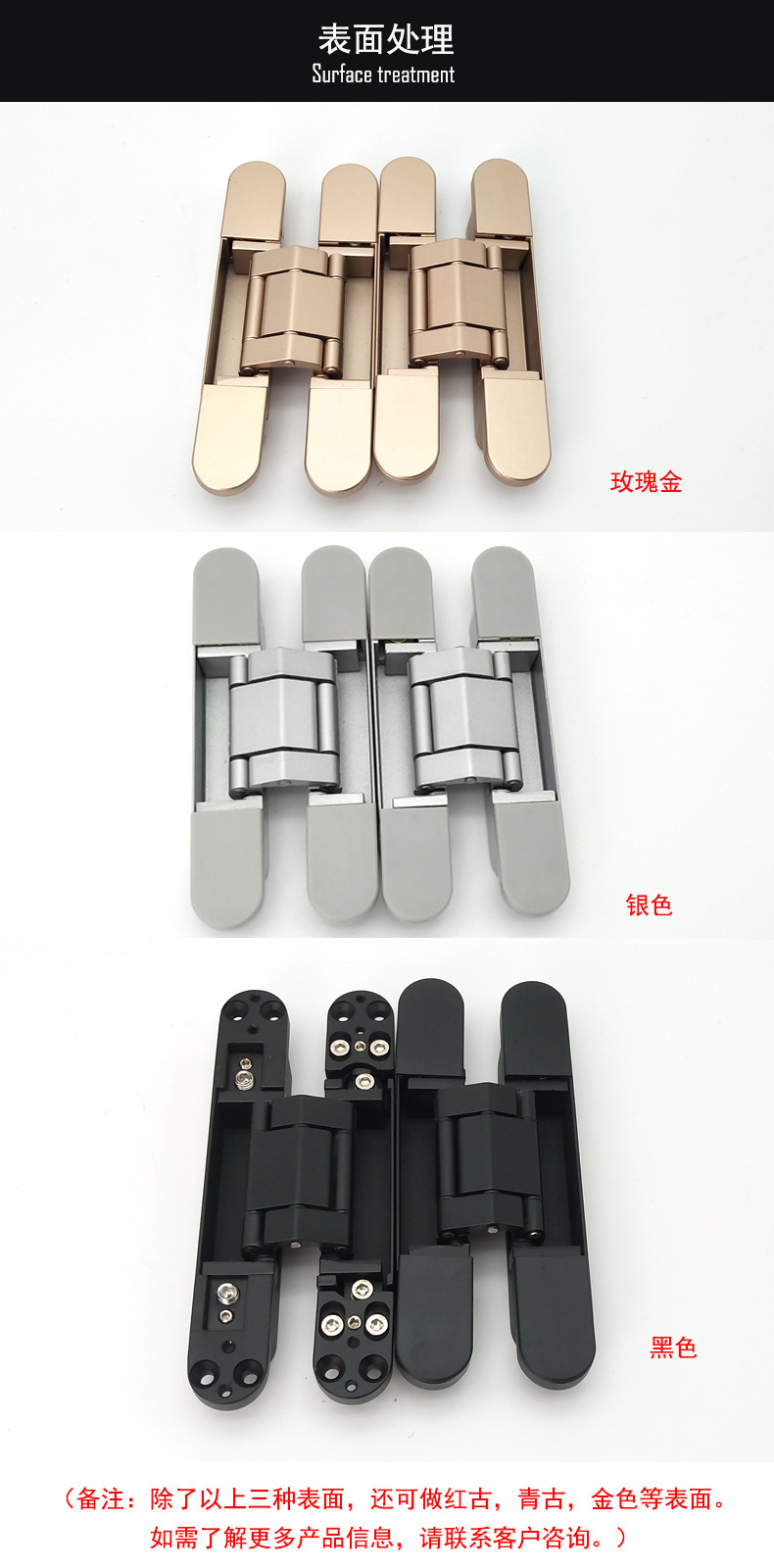 哪个品牌的十字暗铰好？