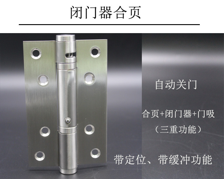 怎么选择好的液压合页？