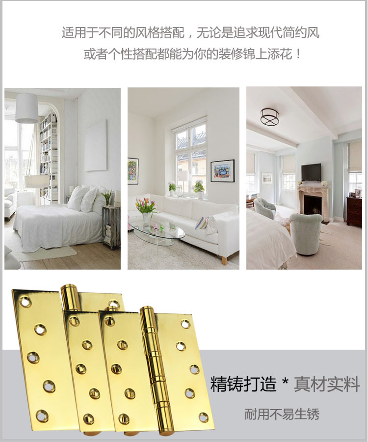 轴承合页、静音合页怎么选择？
