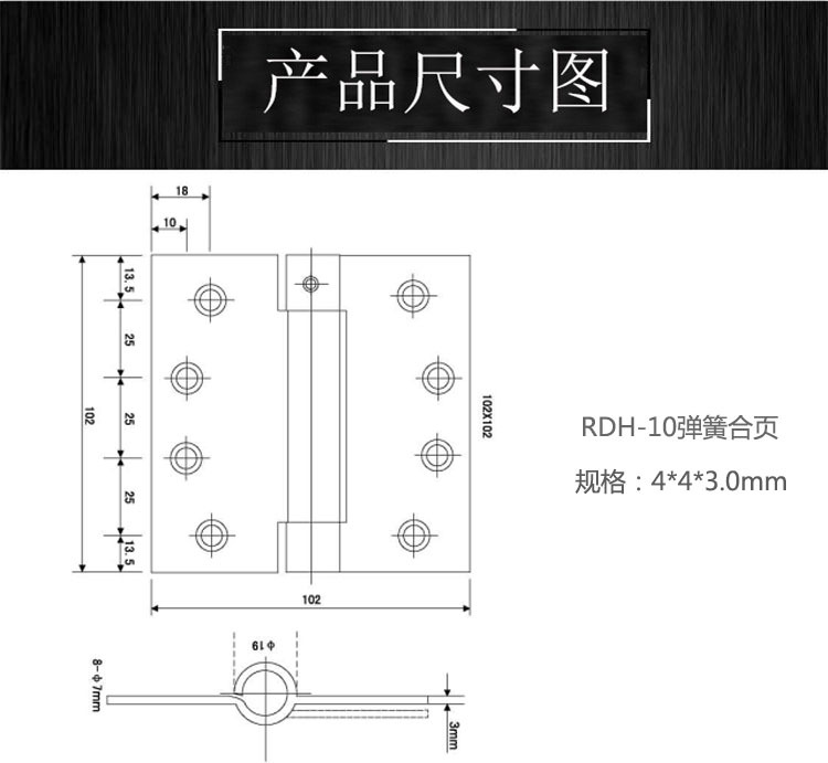 子母合页、平开合页怎么选择？