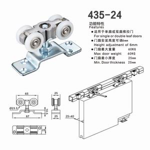 吊轮吊轨哪个品牌质量好？