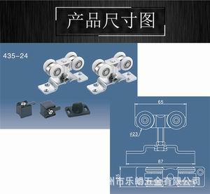 吊轮吊轨哪个品牌质量好？