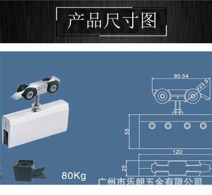 移门吊轮哪个品牌好？